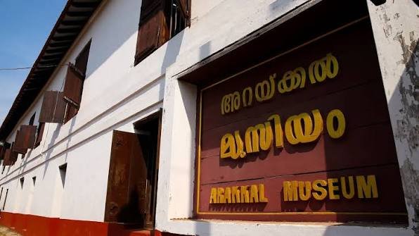 Arakkal Museum Kannur: Timings, Ticket, Entry Fee, Location